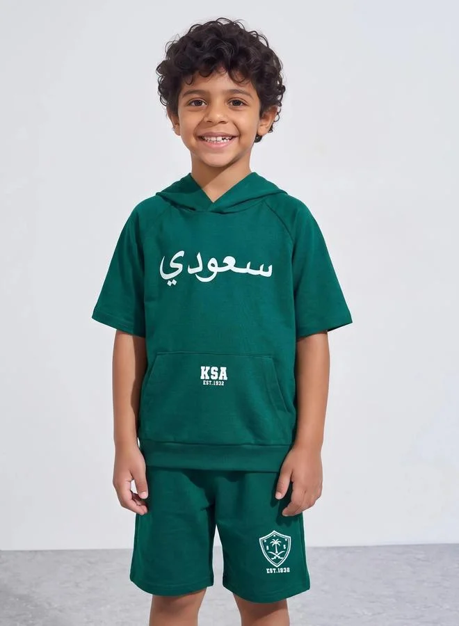 ستايلي طقم هودي وشورت لليوم الوطني السعودي للأولاد - أخضر داكن