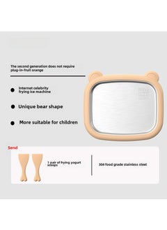 Stainless Steel Frozen Yogurt Maker for Kids Bear model/304 stainless steel