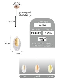 Best Power Modern LED Pendant Light 6167-1 – Adjustable 100cm Hanging Lamp with 3 Lighting Levels – 4W Energy-Saving Ceiling Light for Living Room, Dining Room, Bedroom, and More  - Image 3