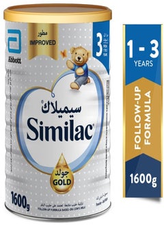 Similac Gold Milk Gum Formula (3) 1600 Gm 