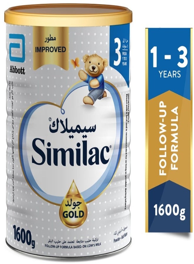 Gold Milk Gum Formula (3) 1600 Gm