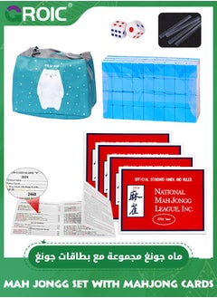Mahjong Cards 2024, Chinese Mah Jongg Set - 4 Large Size Cards, 144 Mah Jongg Tiles, 4 All-in-One Rack/Pushers, 1 Storage Bag, Mah Jong Classic Game, National Mah Jongg Official Hands and Rules