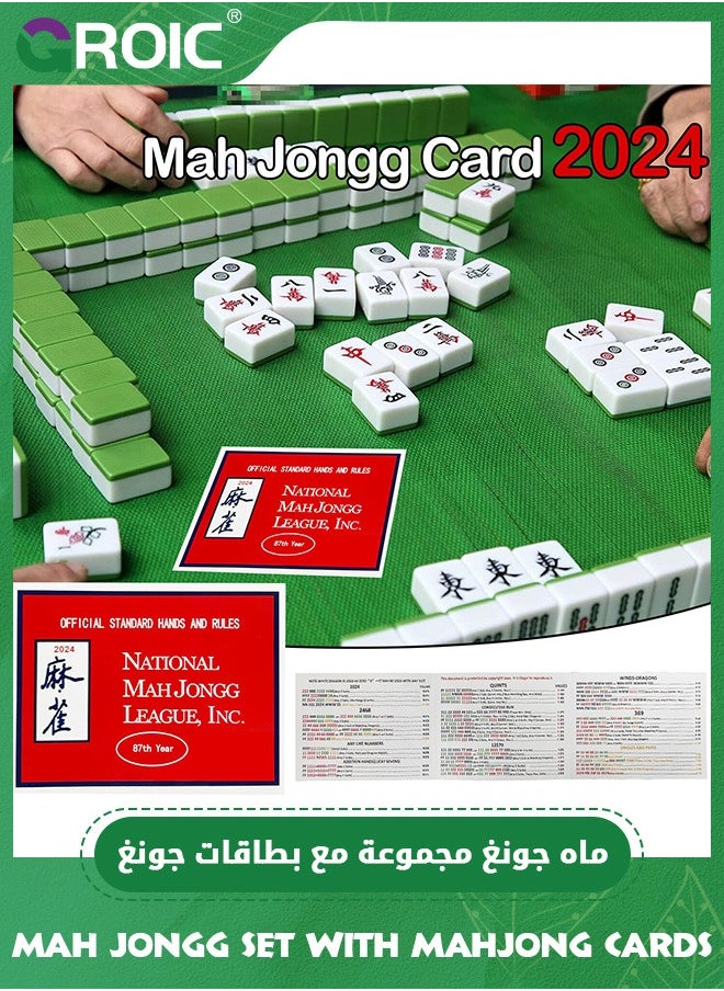 GROIC - Mahjong Cards 2024, Chinese Mah Jongg Set - 4 Large Size Cards, 144 Mah Jongg Tiles, 4 All-in-One Rack/Pushers, 1 Storage Bag, Mah Jong Classic Game, National Mah Jongg Official Hands and Rules - Image 1