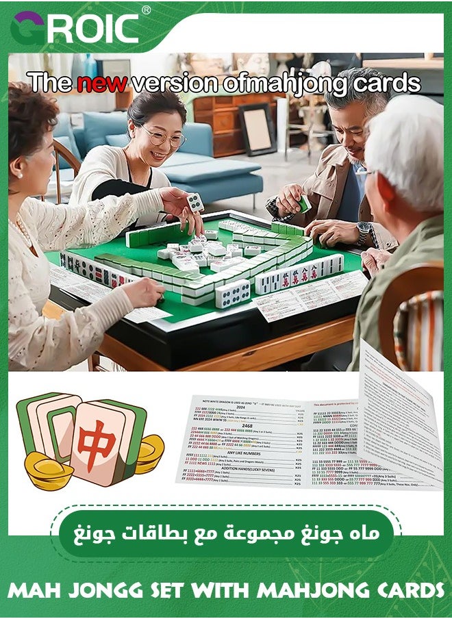 GROIC - Mahjong Cards 2024, Chinese Mah Jongg Set - 4 Large Size Cards, 144 Mah Jongg Tiles, 4 All-in-One Rack/Pushers, 1 Storage Bag, Mah Jong Classic Game, National Mah Jongg Official Hands and Rules - Image 1
