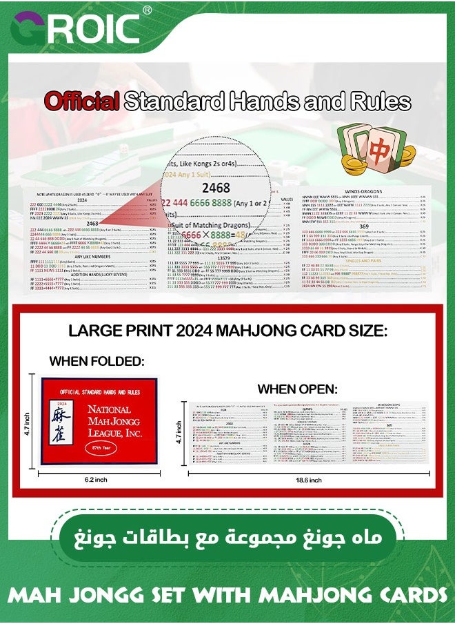 GROIC - Mahjong Cards 2024, Chinese Mah Jongg Set - 4 Large Size Cards, 144 Mah Jongg Tiles, 4 All-in-One Rack/Pushers, 1 Storage Bag, Mah Jong Classic Game, National Mah Jongg Official Hands and Rules - Image 1