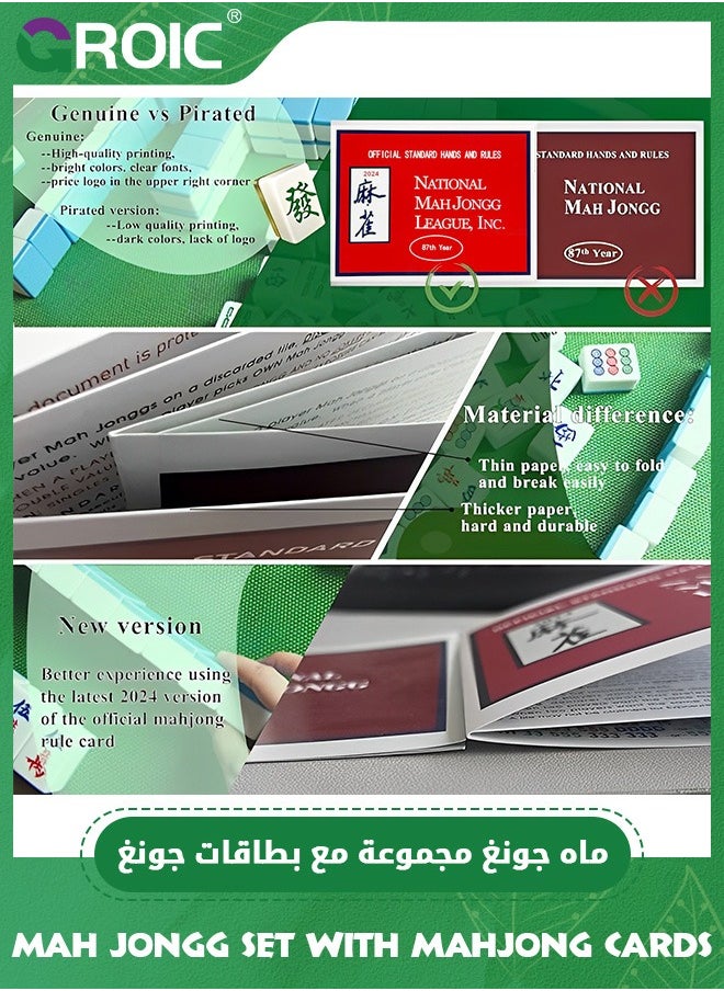GROIC - Mahjong Cards 2024, Chinese Mah Jongg Set - 4 Large Size Cards, 144 Mah Jongg Tiles, 4 All-in-One Rack/Pushers, 1 Storage Bag, Mah Jong Classic Game, National Mah Jongg Official Hands and Rules - Image 1