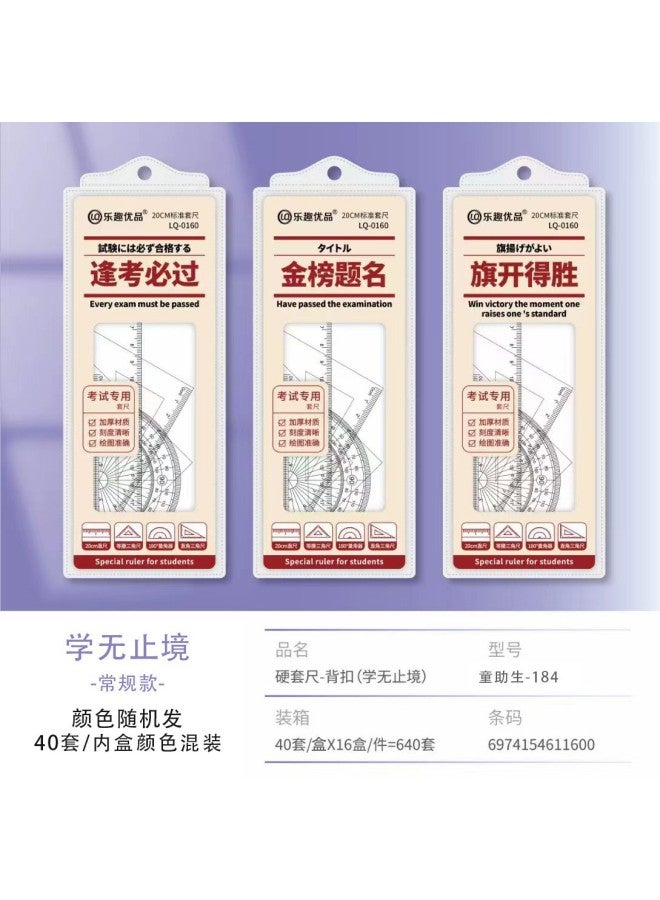 HELPS Elementary School Student Cartoon Ruler Set Four-piece Customized Student 20cm Transparent Ruler Set Cute School Supplies Stationery - Image 1