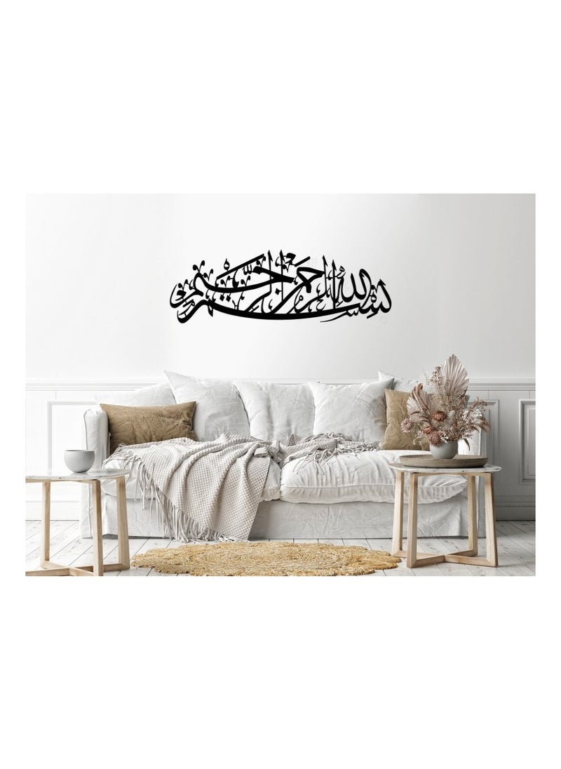 هوم جاليري - بسم الله الرحمن الرحيم لوحة فنية جدارية على الخشب 40x120 اسود - Image 1