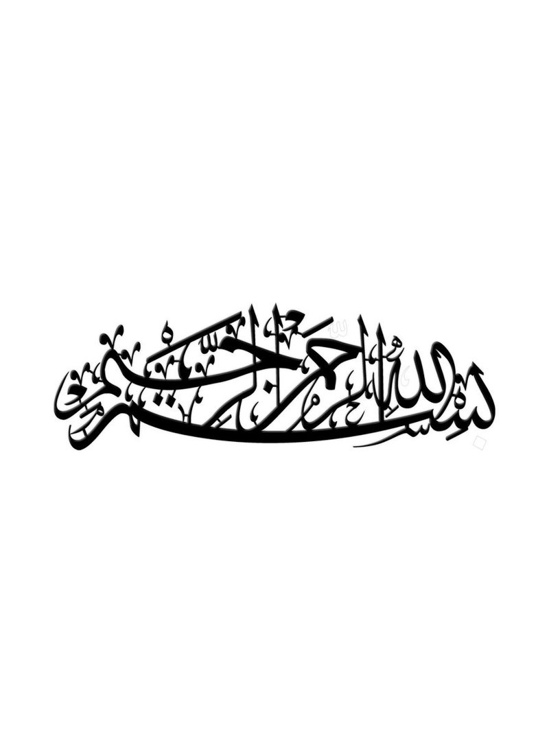 هوم جاليري - بسم الله الرحمن الرحيم لوحة فنية جدارية على الخشب 40x120 اسود - Image 1