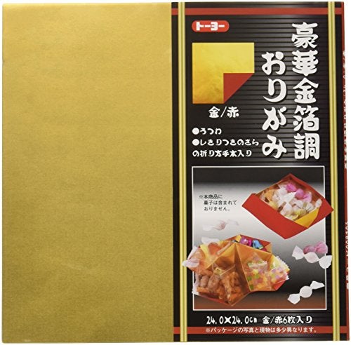 TOYO Double Sided Gold Foil/Red Paper Origami (9.5 inch 5 sheets) - Image 1
