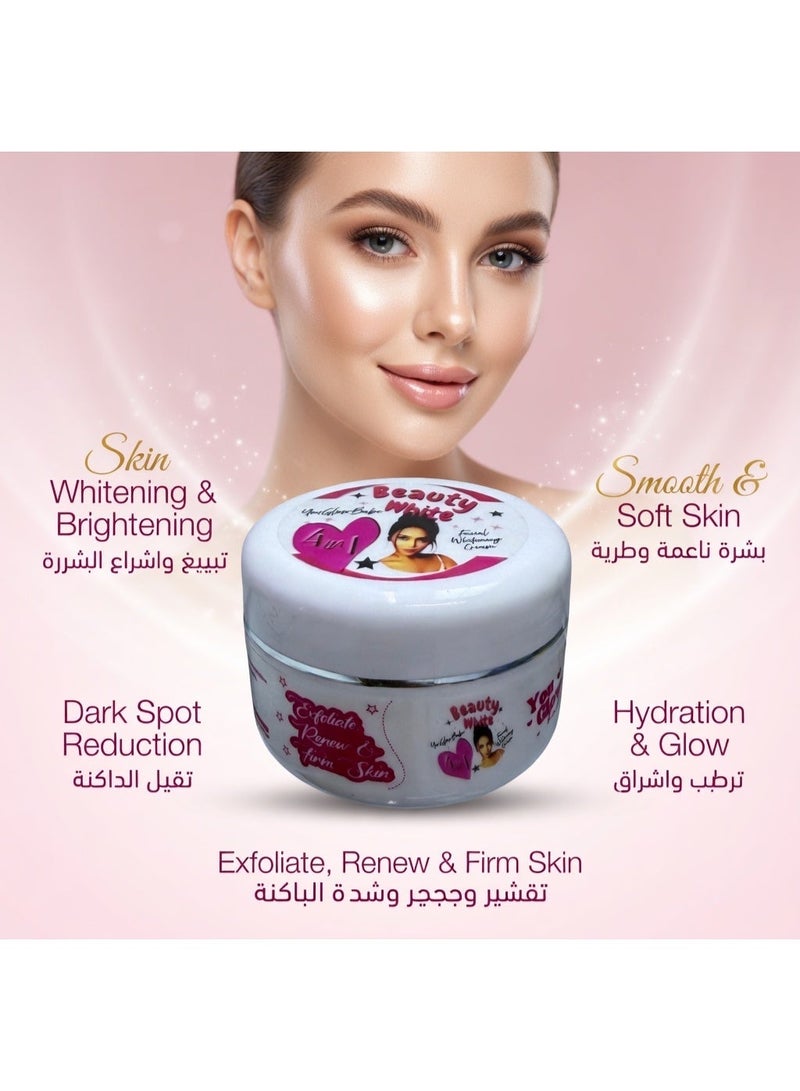 جلو كريم الوجه You Glow Babe 4-in-1 لتفتيح البشرة – كومبو 2 قطع (2×100مل) | كريم لتفتيح، تقشير وشد البشرة لإشراقة طبيعية - Image 4