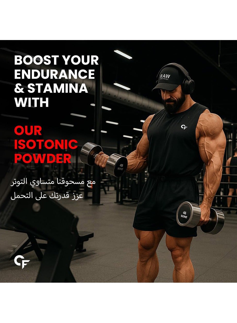 Carbamide Forte Isotonic Powder | Pre Workout Supplement | Instant Energy Drink For Workout | Electrolyte Powder With Added Bcaa & L Glutamine - Litchi Flavour - 500G (Pack Of 1)