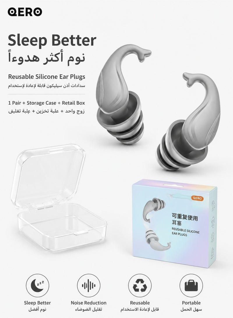 كيورو سدادات أذن سيليكون للنوم من QERO، قابلة لإعادة الاستخدام بتصميم ثلاثي الطبقات وملاءمة منحنية ثابتة مع علبة تخزين للنوم والسفر والتركيز، رمادي - Image 1