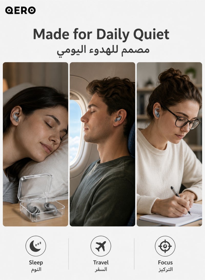 كيورو سدادات أذن سيليكون للنوم من QERO، قابلة لإعادة الاستخدام بتصميم ثلاثي الطبقات وملاءمة منحنية ثابتة مع علبة تخزين للنوم والسفر والتركيز، رمادي - Image 5