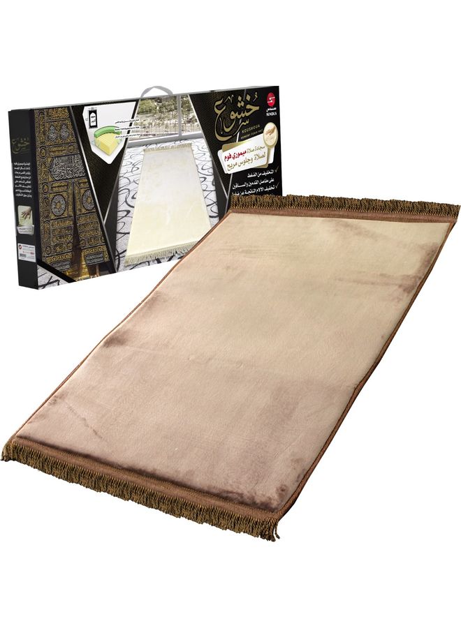 سجادة صلاة خشوع بني 110x75سم