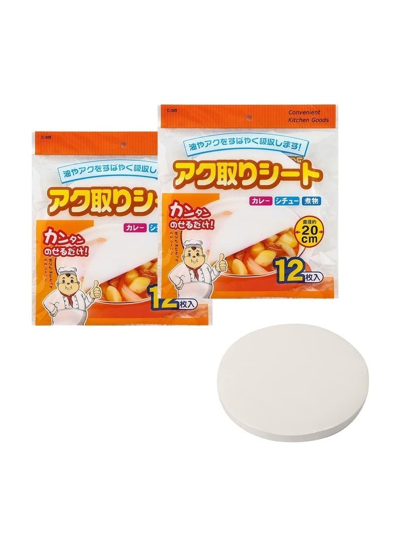 Generic 12-Pc Oil-Absorbing Paper - Kitchen Baking Paper, Oil-Absorbing Cotton for Cooking, Absorbs Grease from Soups, Fried Meals, Bacon, and Pizza  - Image 2
