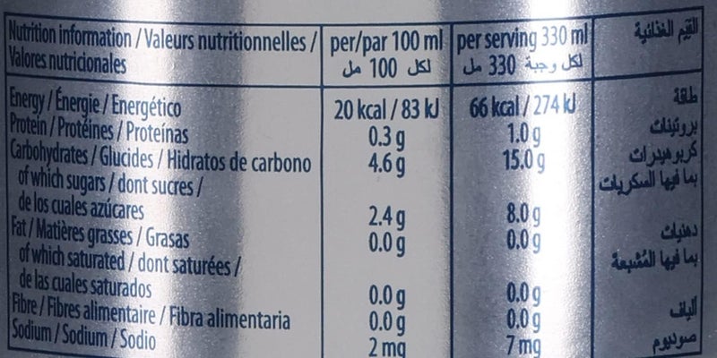 Bavaria مشروب بافاريا سمالت الأصلي غير الكحولي، 330 مل - Image 2