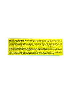 DERMISA Brightening Bar With 3 Natural Botanical Extracts No Parabens No Sulfates 3 Oz Pack Of 3  - Image 5