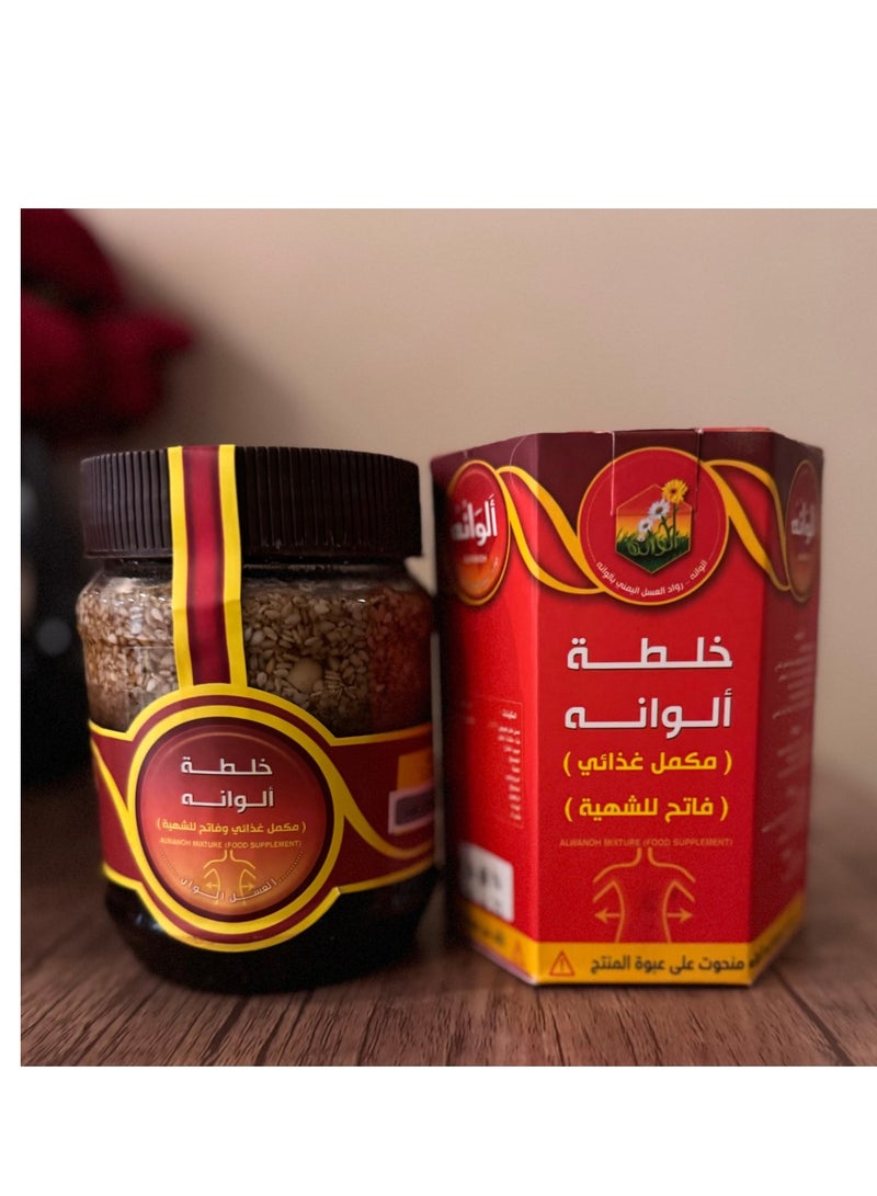 alwan aljamal Alwana Mixture is a nutritional supplement and appetite stimulant from Alwana to Honey.