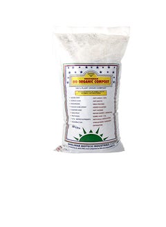Vegetarian Bio Organic Compost 50 Ltr No Smell
