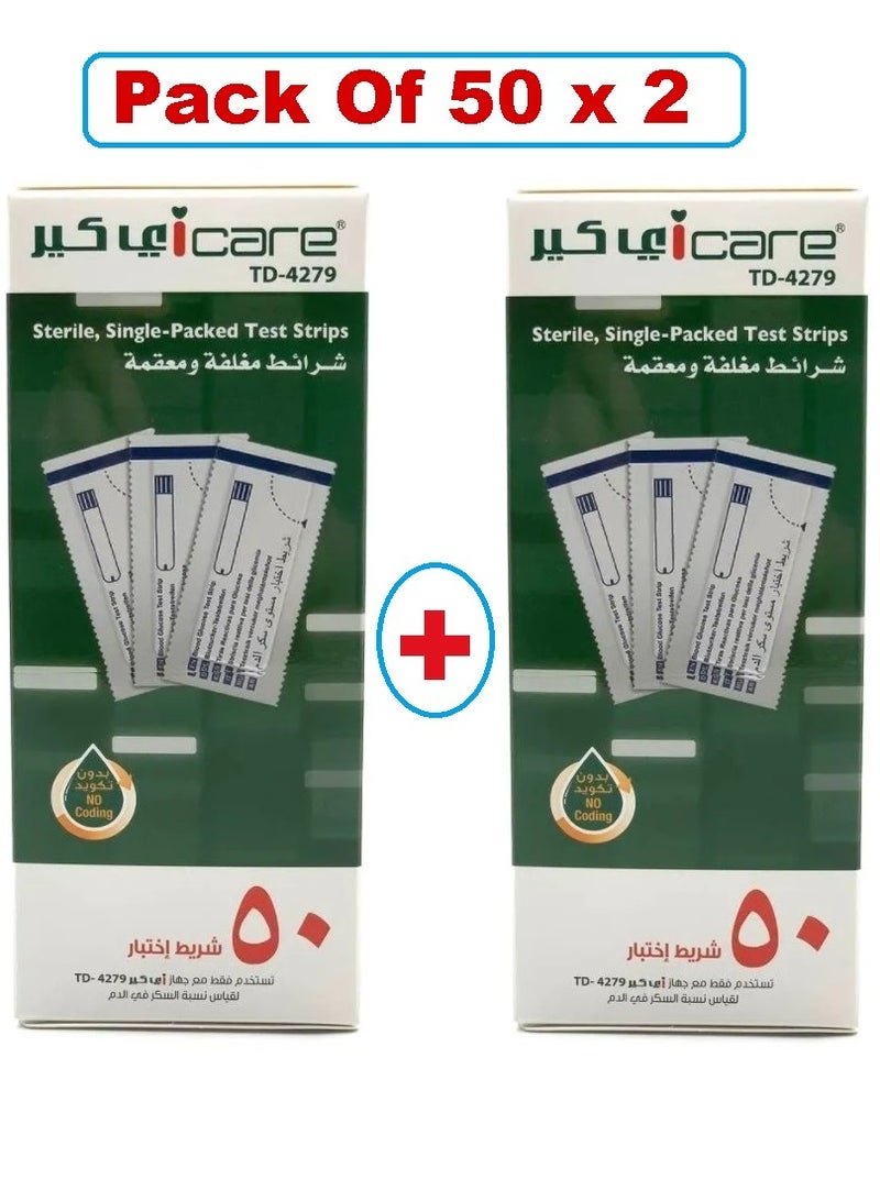آي كير شرائط قياس نسبة الجلوكوز في الدم من iCare (50 قطعة، عبوتان) - Image 2