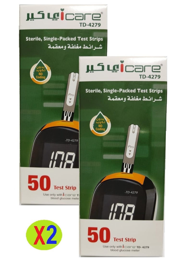 آي كير شرائط قياس نسبة الجلوكوز في الدم من iCare (50 قطعة، عبوتان) - Image 1