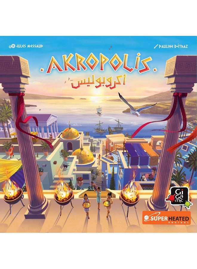 Gigamic Akropolis Board Game - Image 4