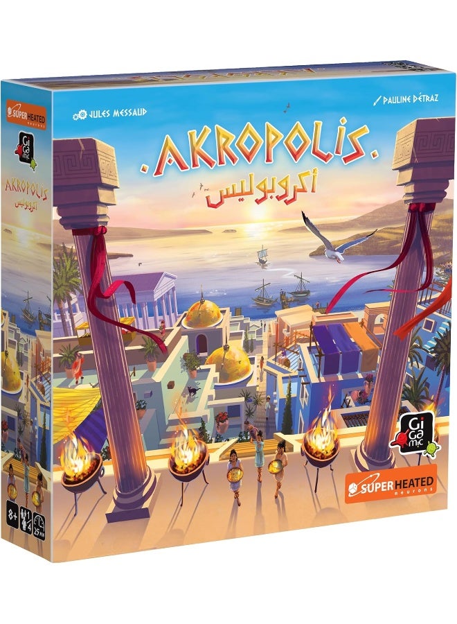 Gigamic Akropolis Board Game - Image 1