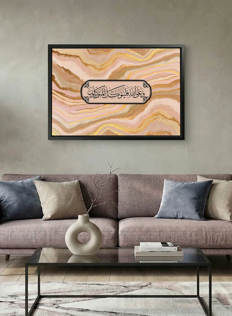 LOWHA Canvas Wall Art Stretched Over Wooden Frame with Black Floating Frame and  Quran Verse from Surah Ibrahim