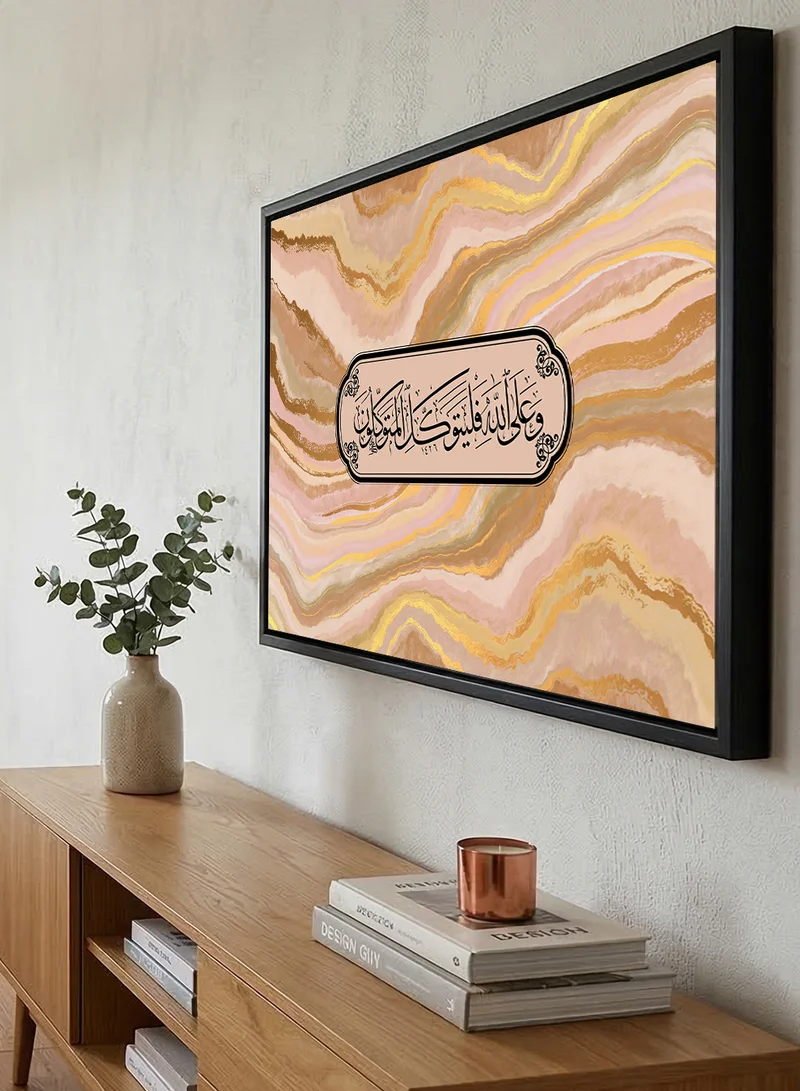 LOWHA Canvas Wall Art Stretched Over Wooden Frame with Black Floating Frame and  Quran Verse from Surah Ibrahim