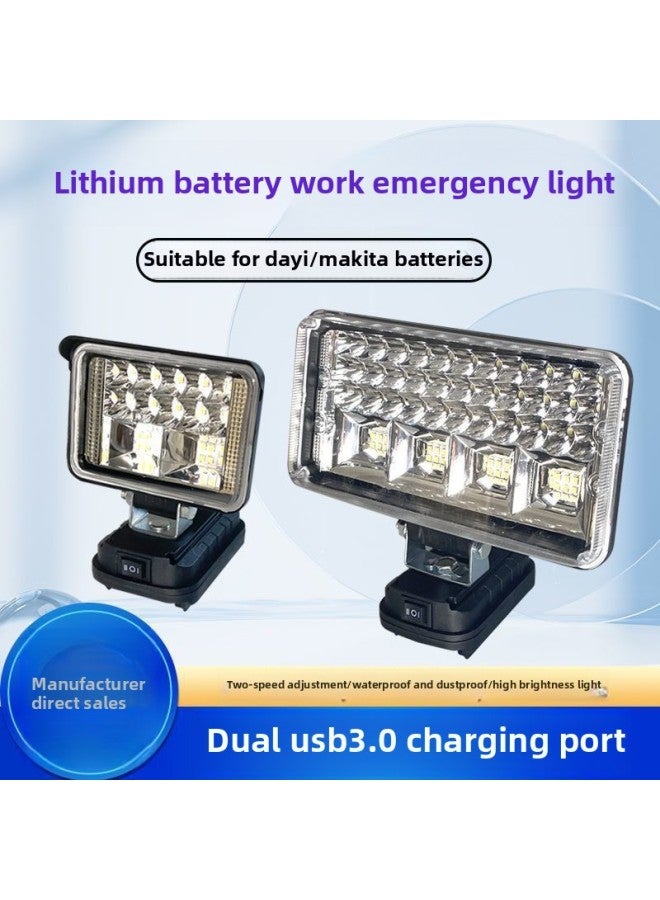 Loquat Dayi Mutian Lithium Battery Work Lamp Electric Wrenter Maintenance Auto Repair Outdoor Fishing Mobile Lighting Lamp-Color:For Dayi Battery Card Slot  - 7inch Square Lamp  Does Not Include Batteries - Image 2