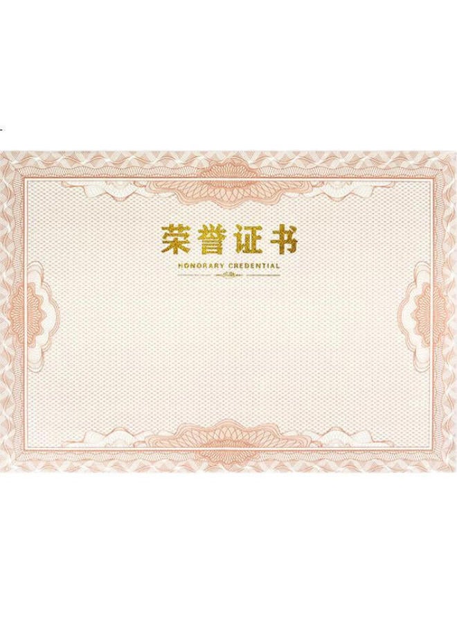 Lison (Lison) 8K Honor Certificate Inner Core Inner Page 20 Sheets Pack Award Certificate Inner Core School Business Commendation Certificate Printable A4 Paper Inner Page Excluding Shell 5902 - Image 1