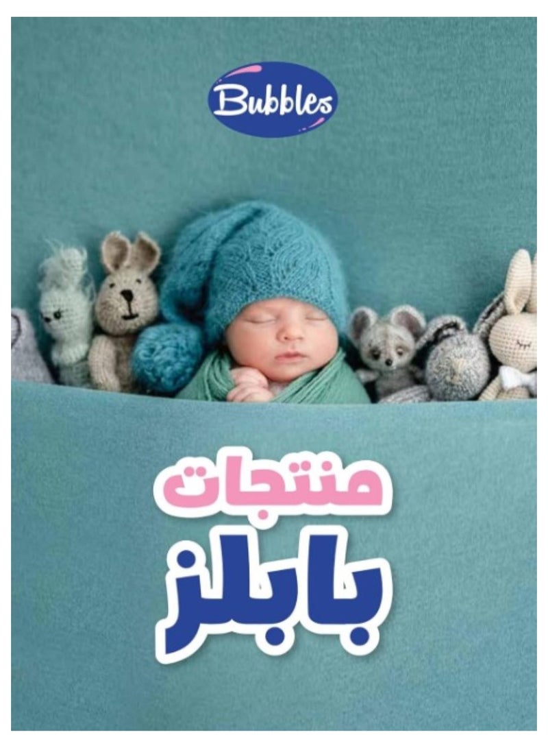 بابلز حلمة ناتشورال من بابلز -( 6M) - Image 5