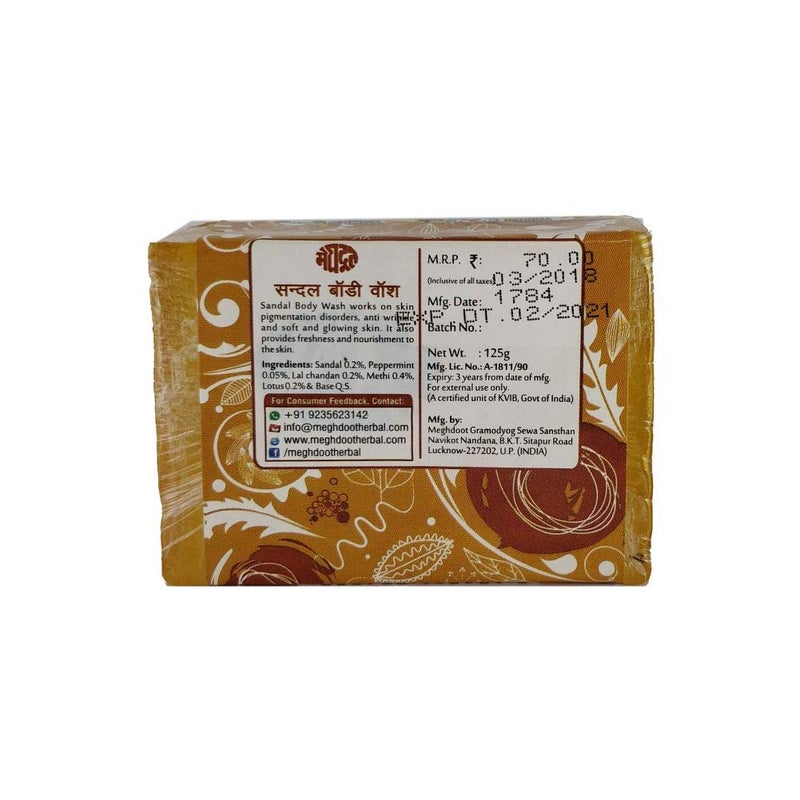 Meghdoot Sandal Body Wash Soap khadi handmade ayurvedic bathing bar with pure sandalwood extract herbal body cleanser for soft glowing and refreshed skin 125gm Pack of 4 - Image 3