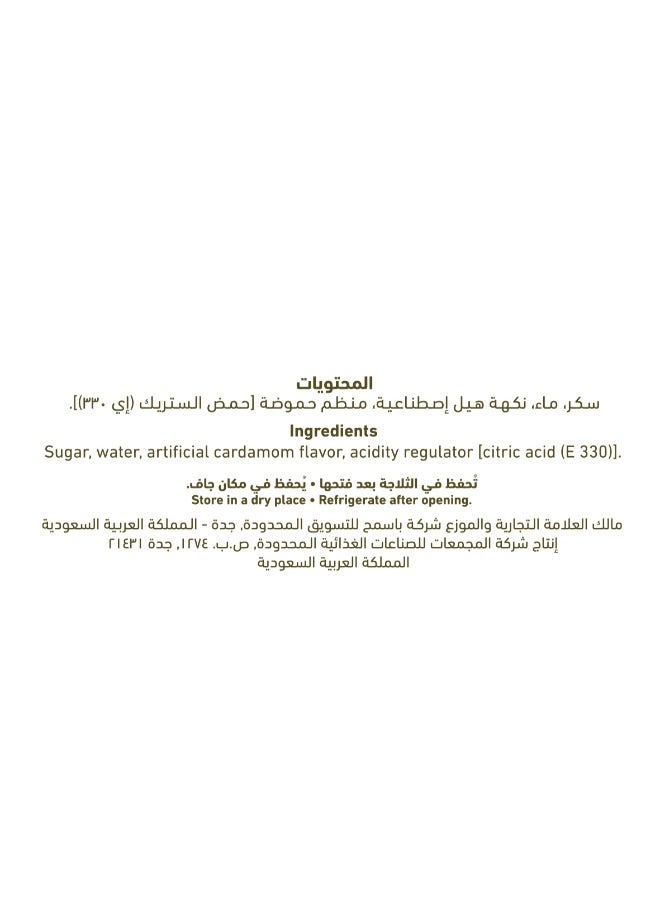 Al Alali Arabic Dessert Syrup Cardamom Flavor 675g - Image 3