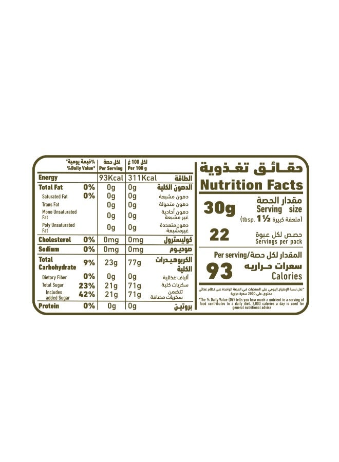 Al Alali Arabic Dessert Syrup Cardamom Flavor 675g - Image 2