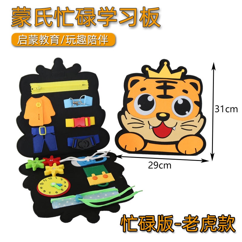 Early Education Children'S Enlightenment Puzzle Felt Early Education Board Learning Board Montessori Dinosaur Felt Learning Board Busy Board - Image 1