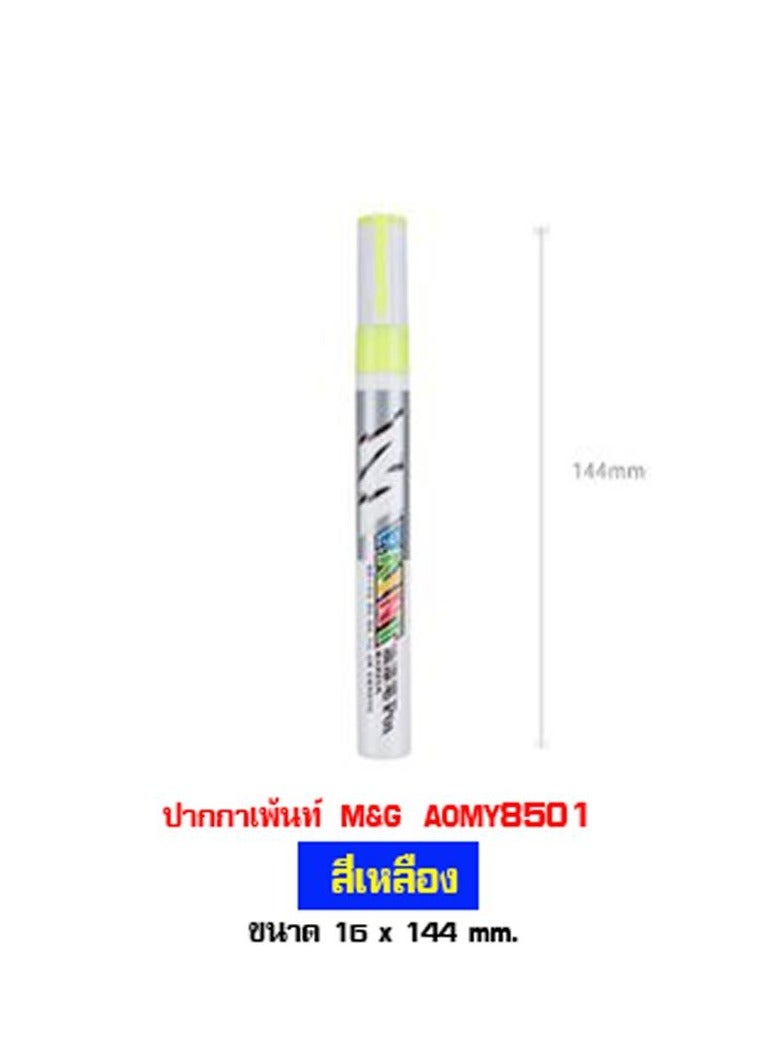 ام اند جي M&G Chenguang Paint Marker Pen Oily Repair Paint - No:AOMY8501 - Yellow - Image 1
