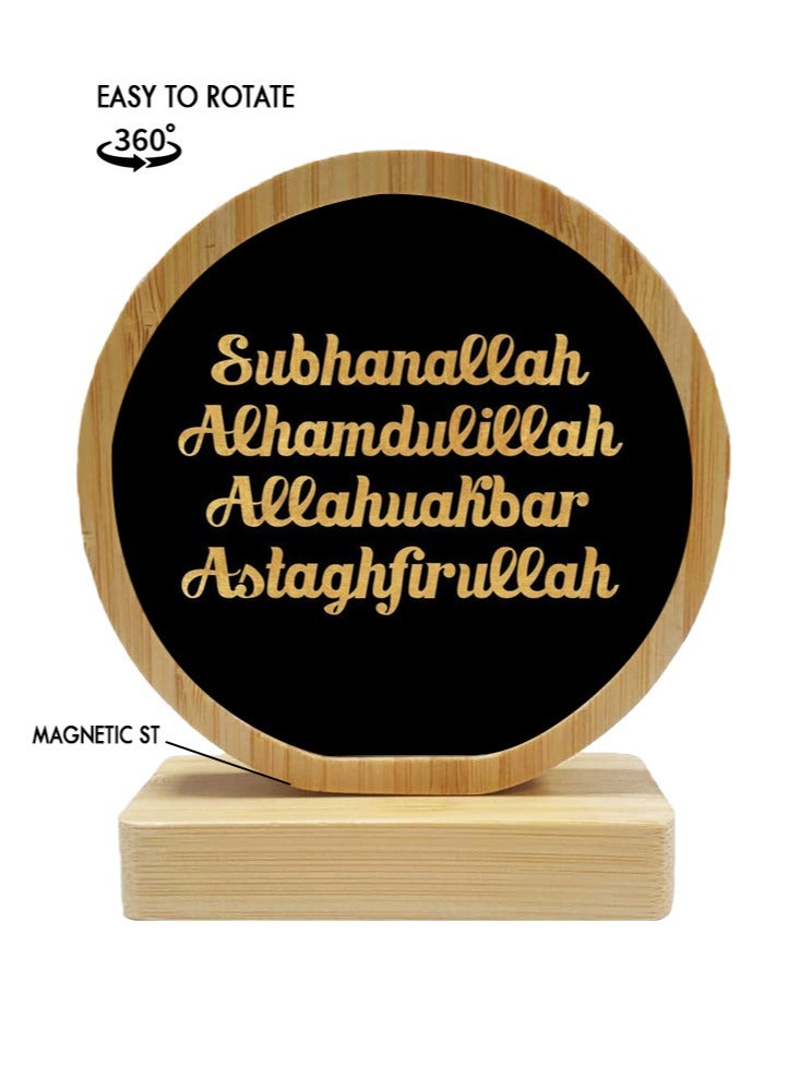 Service Zone Protective Printed White Round Shape Wooden Photo Frame for Table Top Subhan Allah Alhamdulilah  - Image 1