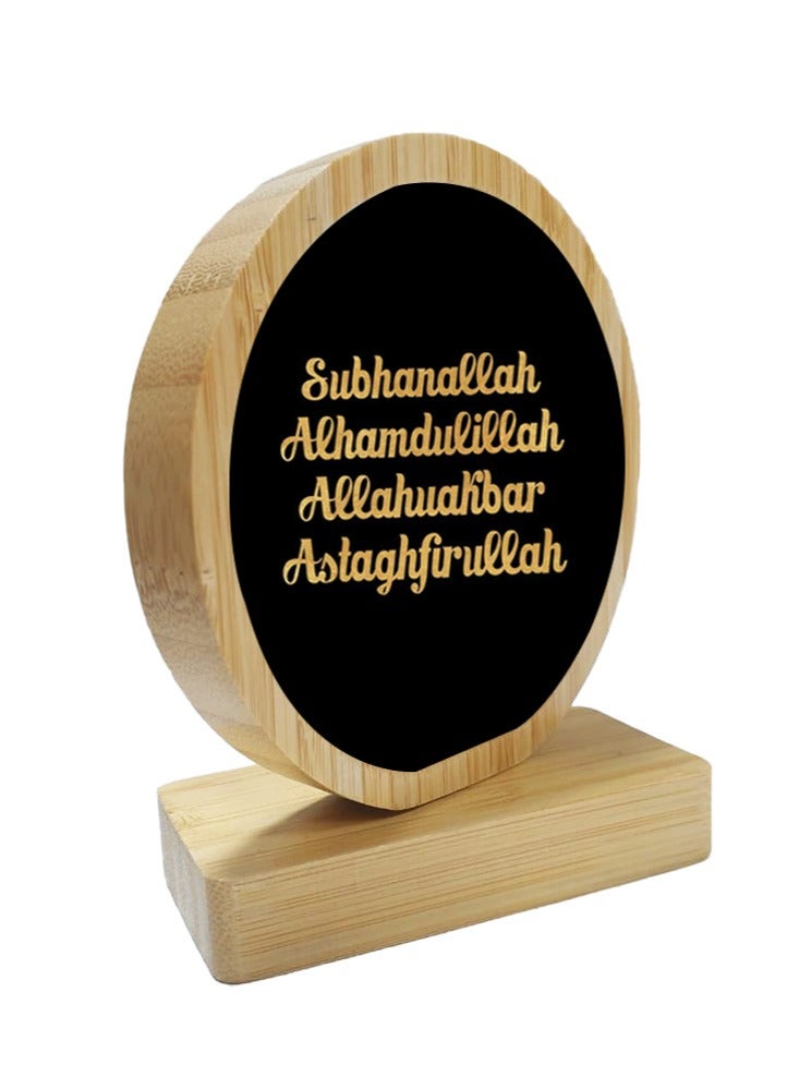 Service Zone Protective Printed White Round Shape Wooden Photo Frame for Table Top Subhan Allah Alhamdulilah  - Image 2
