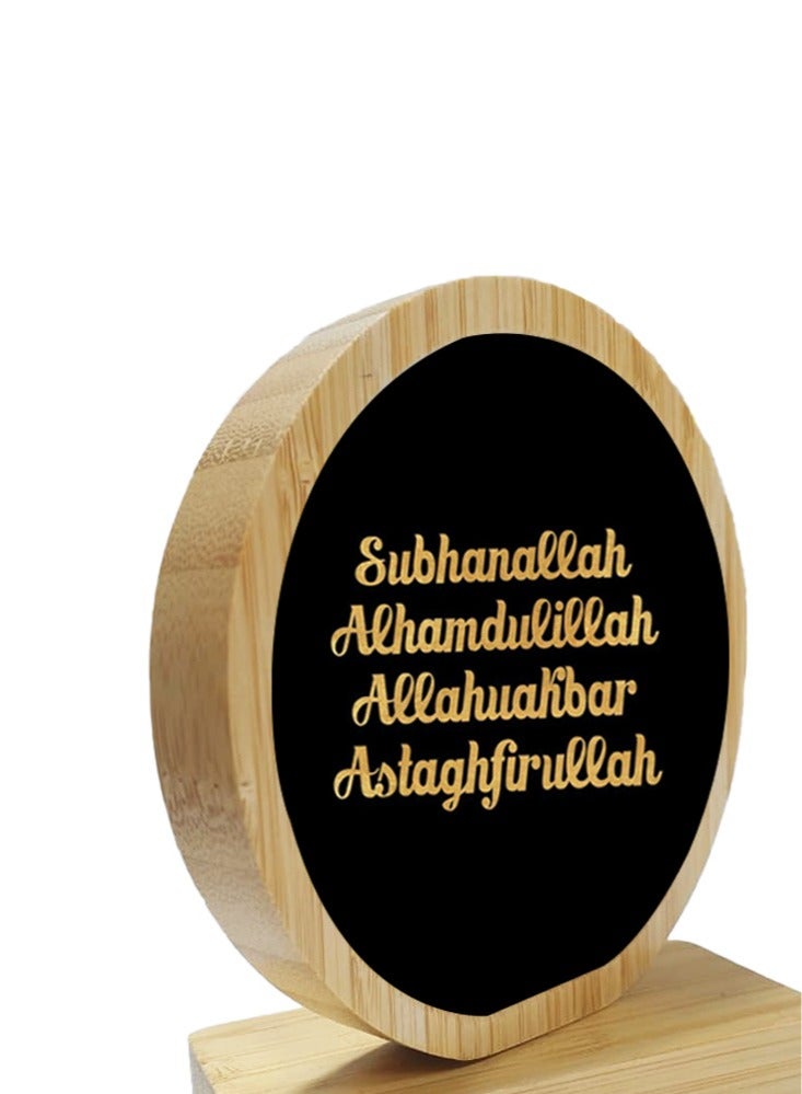 Service Zone Protective Printed White Round Shape Wooden Photo Frame for Table Top Subhan Allah Alhamdulilah  - Image 3