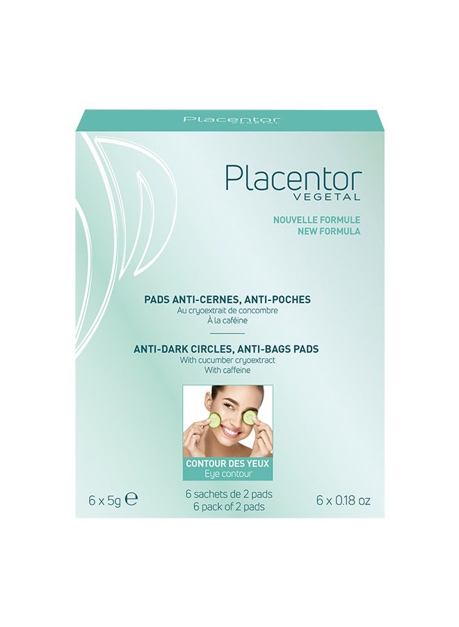 بلاسينتور فيجيتال بلاسينتور وسائد الهالات السوداء والانتفاخات تحت محيط العين - Image 1