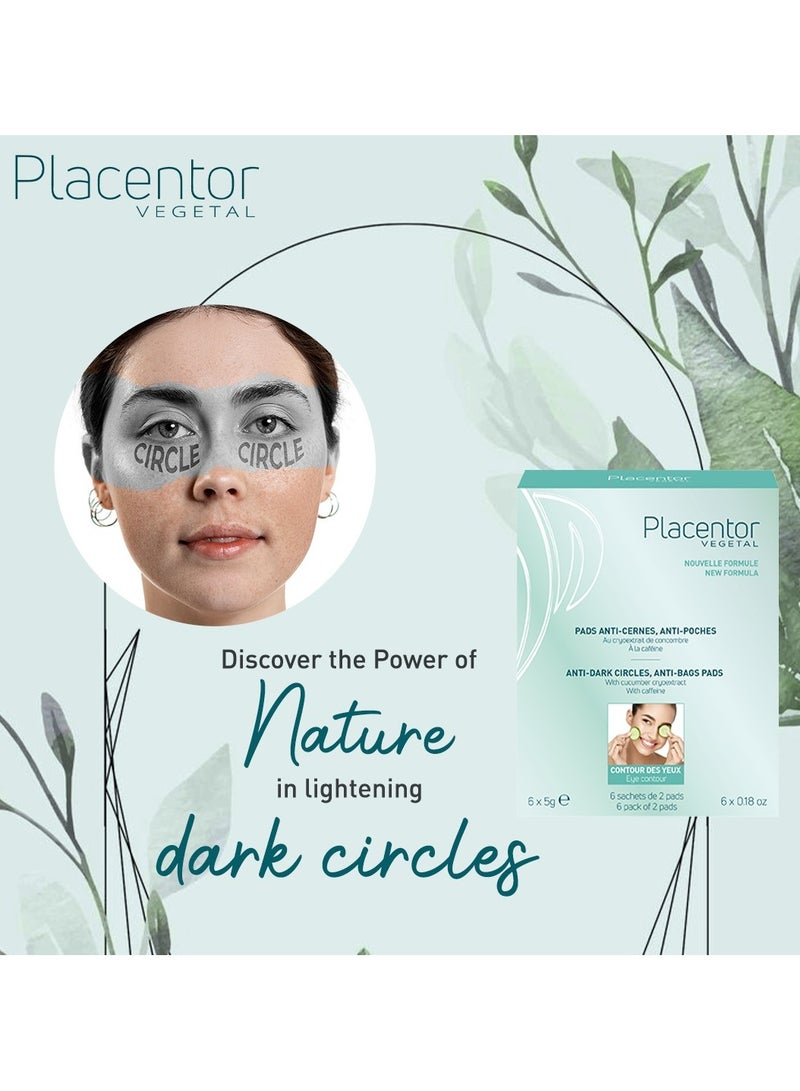 بلاسينتور فيجيتال بلاسينتور وسائد الهالات السوداء والانتفاخات تحت محيط العين - Image 3