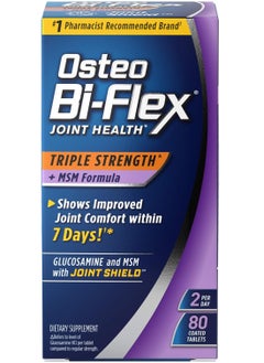 Triple Strength Glucosamine Joint Health Supplement with MSM 80 Coated Tablets