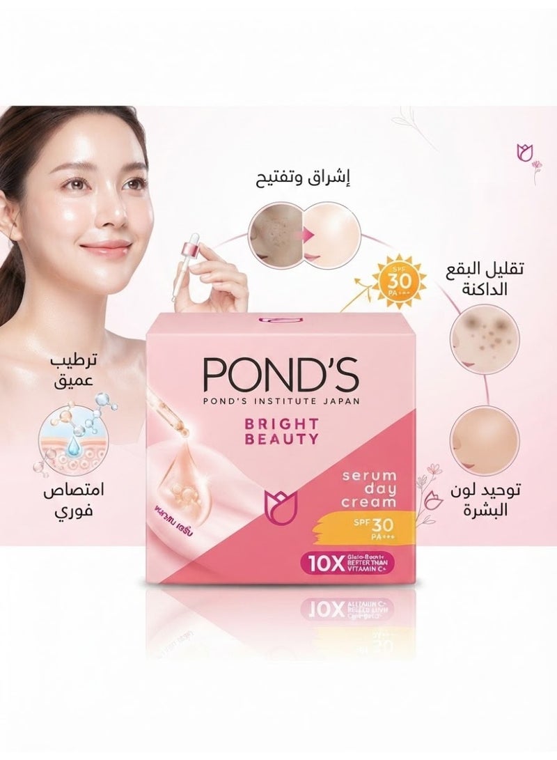 بوندز كريم النهار برايت بيوتي سيروم مع عامل حماية من الشمس 30، 50 جرام - Image 2