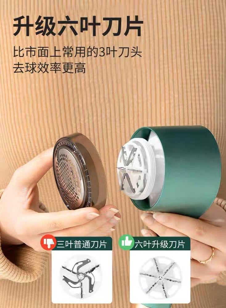 Mama and electric hair remover will make all your clothes look new again TR - Image 3