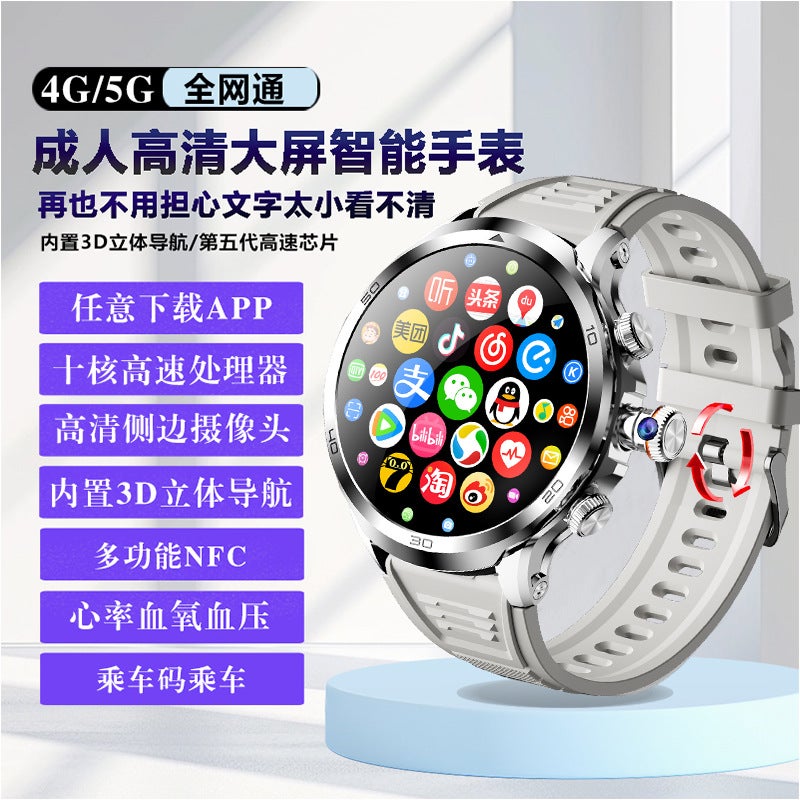 New 5G Adult Smart Watch High Definition Large Screen Plug-In Card Independent Call WeChat Video Chat Navigation Off-Road Gear Silver glue 128g [spherical large screen + card call + any download] 
