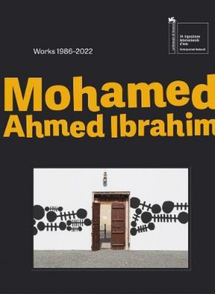 محمد أحمد إبراهيم