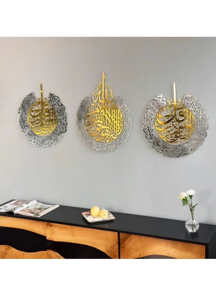 Ayatul Kursi, Surah Al Falaq & Surah An Nas Islamic Wall Art Set of 3 | Premium Acrylic Arabic Calligraphy Wall Decor | Modern Muslim Home Decoration for Living Room, Bedroom & Office | Ramadan, Eid & Housewarming Gift