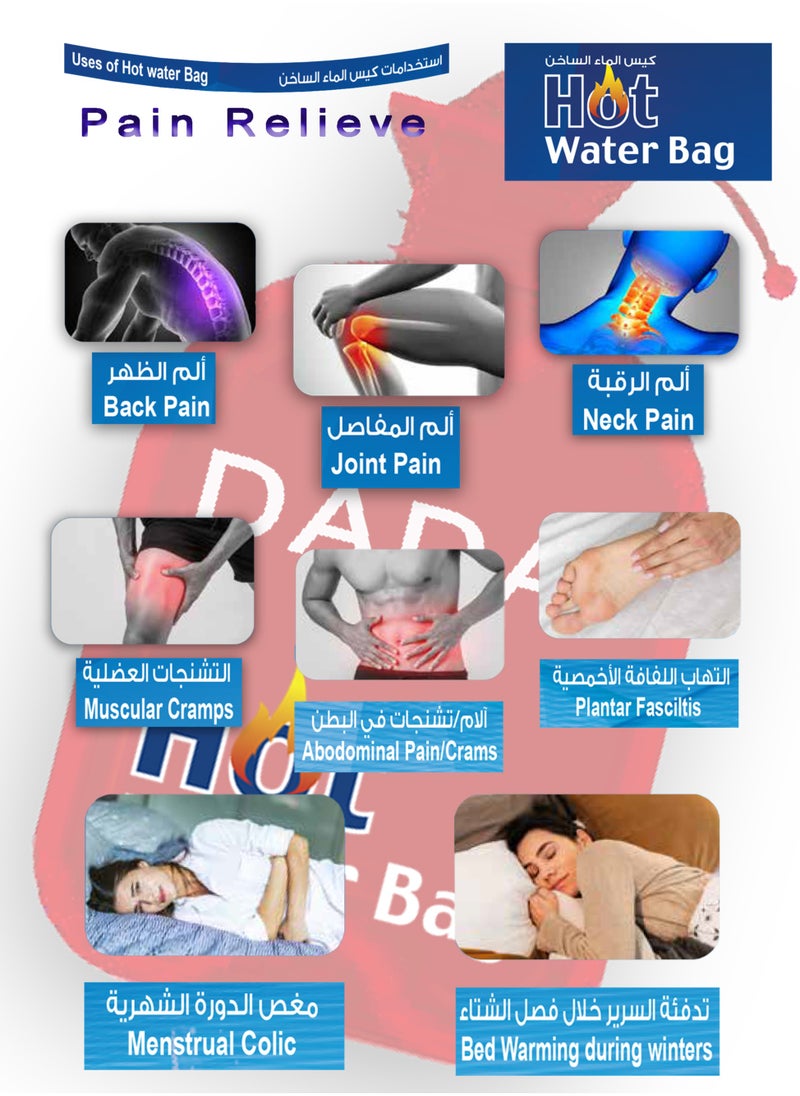 Dada - HOT WATER BAG for Pain Relief, acute swelling, strain & pain, chronic pain, arthitistis, muscle spasms & joint stiffness 2000ML - Image 1